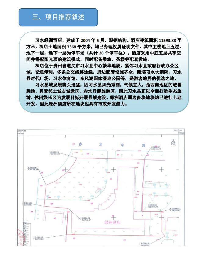 1661133754798948.jpg 3.jpg