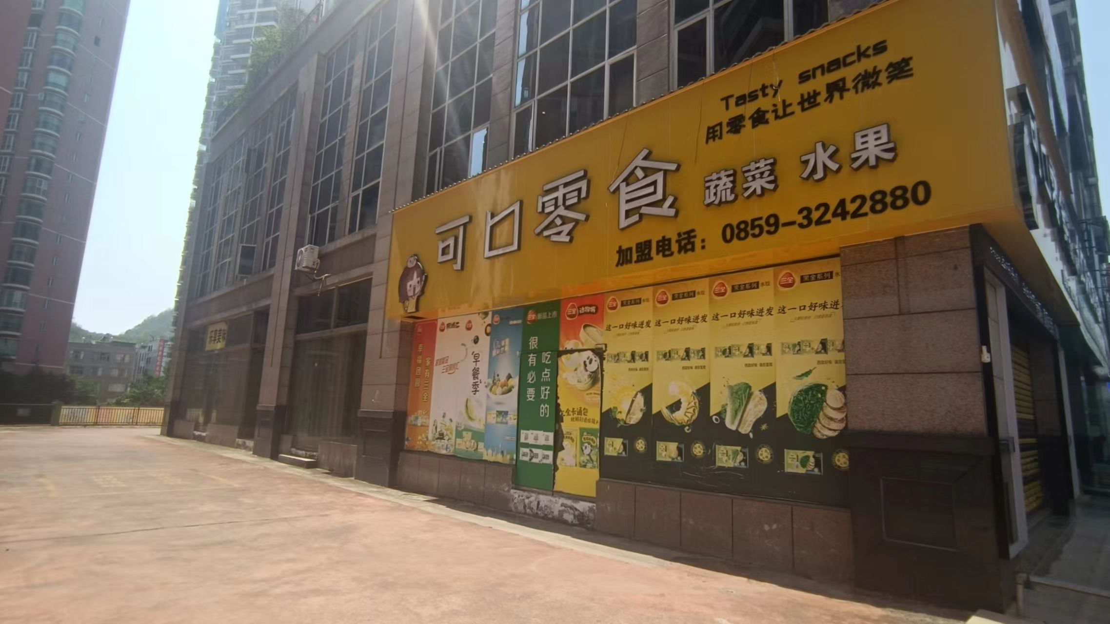 1693883023206320.jpg 附件9.jpg