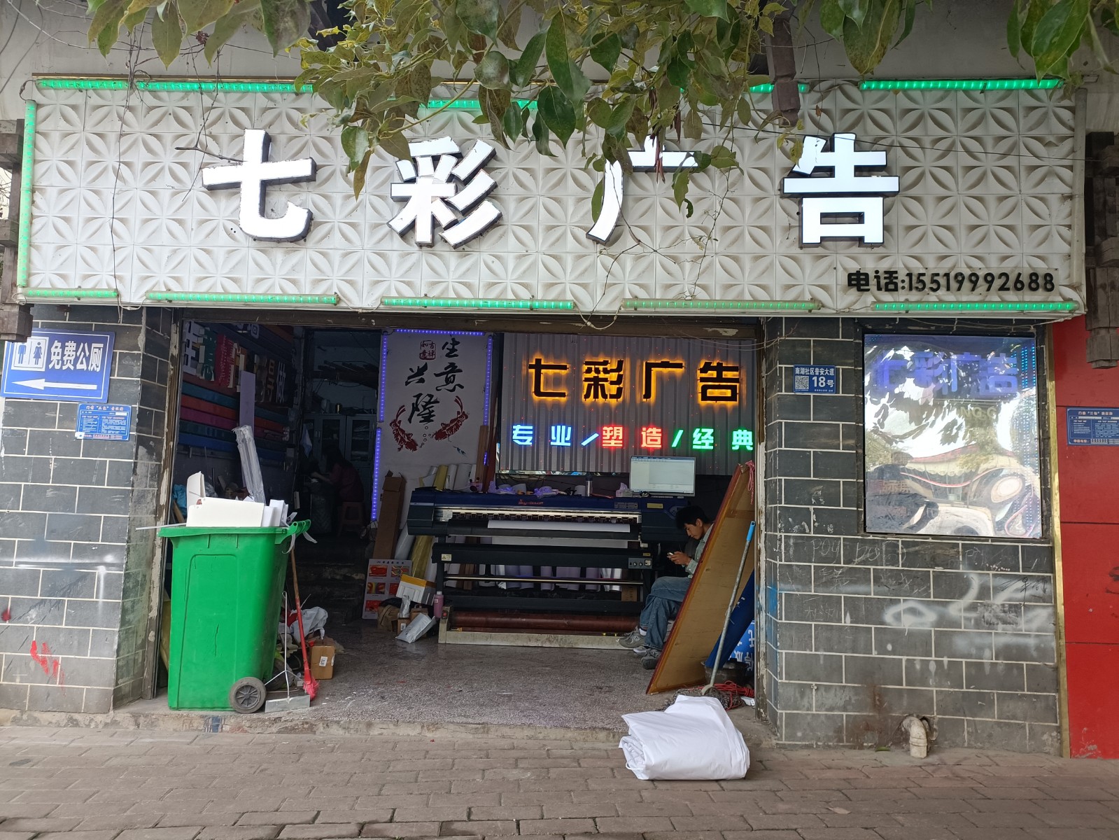 1729492455149979.jpg 1729492455149979.jpg