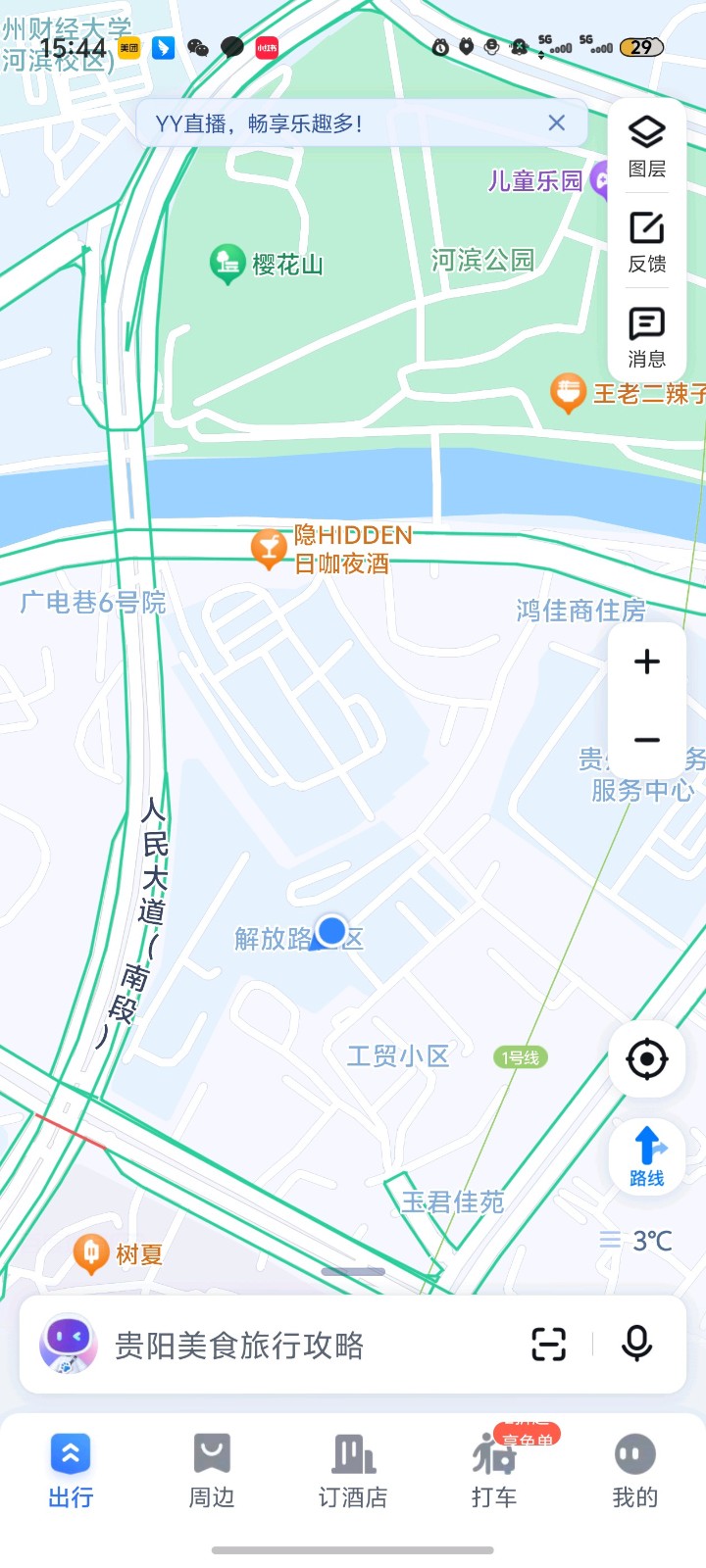 圖片關(guān)鍵詞