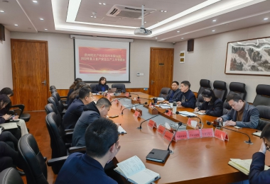 貴州陽(yáng)光產(chǎn)權(quán)召開(kāi)2022年復(fù)工復(fù)產(chǎn)安全生產(chǎn)工作專題會(huì)