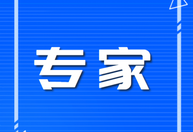貴州陽光產(chǎn)權(quán)交易所有限公司 專家?guī)鞂<铱荚u(píng)辦法