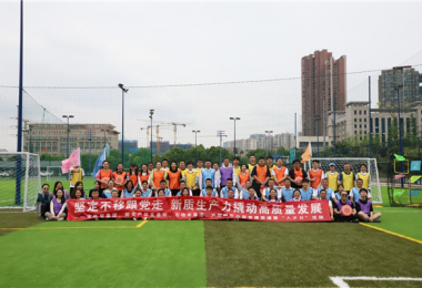 貴州陽光產(chǎn)權(quán)交易所、市物業(yè)集團(tuán)、市外貿(mào)集團(tuán)、產(chǎn)業(yè)園區(qū)公司開展黨建聯(lián)建暨“人才日”活動