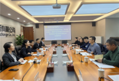 貴州陽光產(chǎn)權(quán)交易所與廣東省粵黔協(xié)作工作隊畢節(jié)小組、貴州省廣東總商會、粵黔產(chǎn)業(yè)合作重點企業(yè)代表開展交流座談