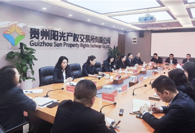 陽光產(chǎn)權(quán)交易所召開干部大會