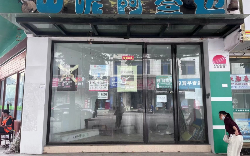 神奇西路11-7號樓房