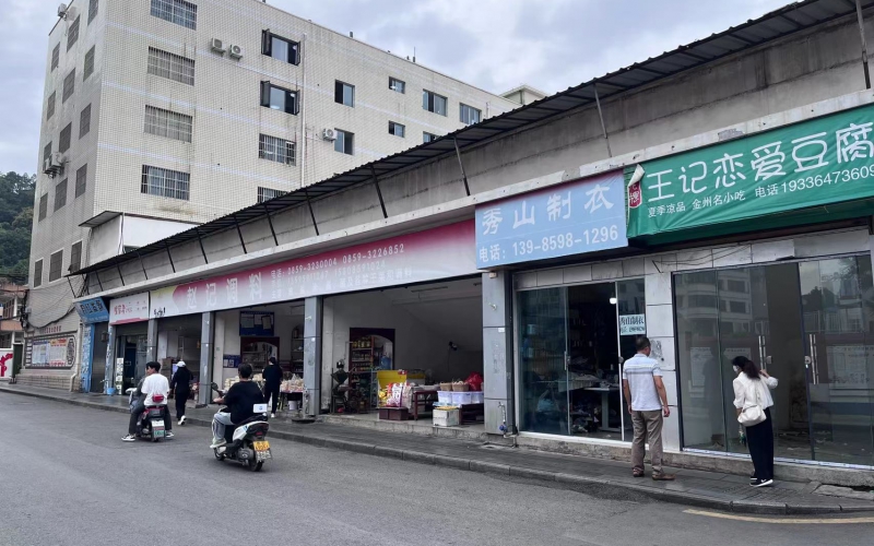 沙井街19-7號(hào)門面