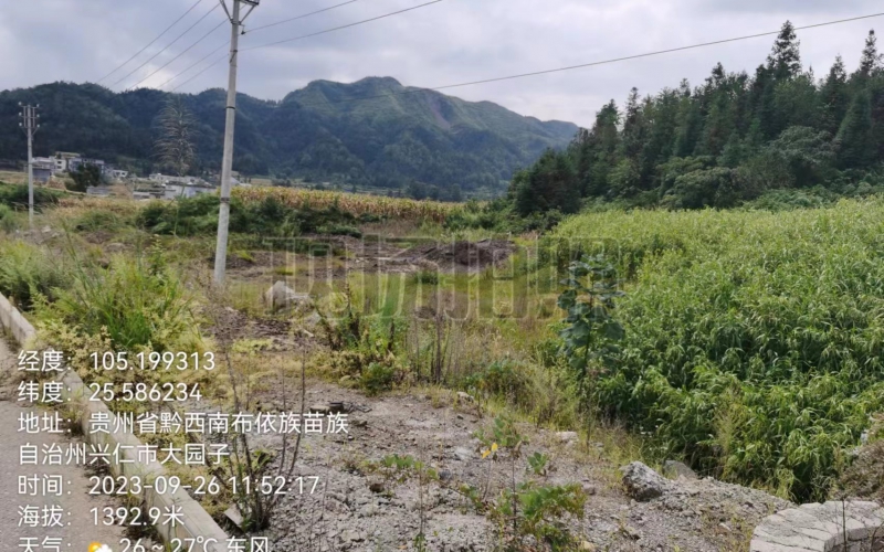 貴州煦源康養(yǎng)投資開(kāi)發(fā)有限公司持有的27處商業(yè)地塊