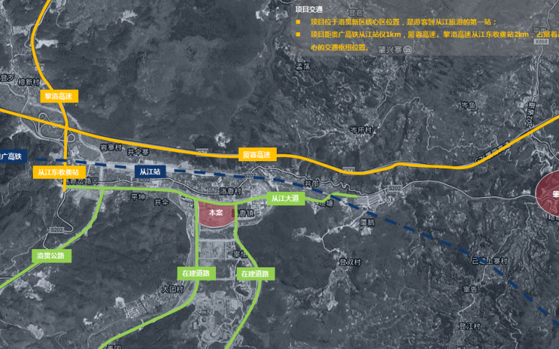 （預披露）從江旅游集散中心項目轉(zhuǎn)讓