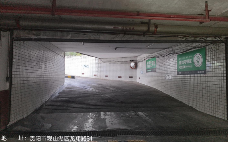 貴州省機(jī)關(guān)事務(wù)管理局國(guó)有資產(chǎn)管理服務(wù)中心貴陽(yáng)市觀山湖區(qū)金陽(yáng)南路6號(hào)貴陽(yáng)世紀(jì)城龍佑苑負(fù)一層C136-C140、C142-C145、C170-C185共25個(gè)車位招租