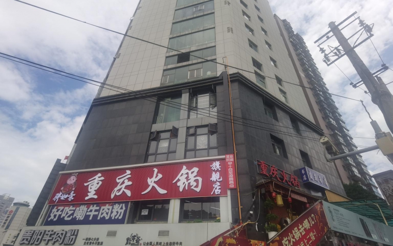 貴州省機(jī)關(guān)事務(wù)管理局國有資產(chǎn)管理服務(wù)中心貴陽市云巖區(qū)延安西路2號(hào)建設(shè)大廈西樓2處招租