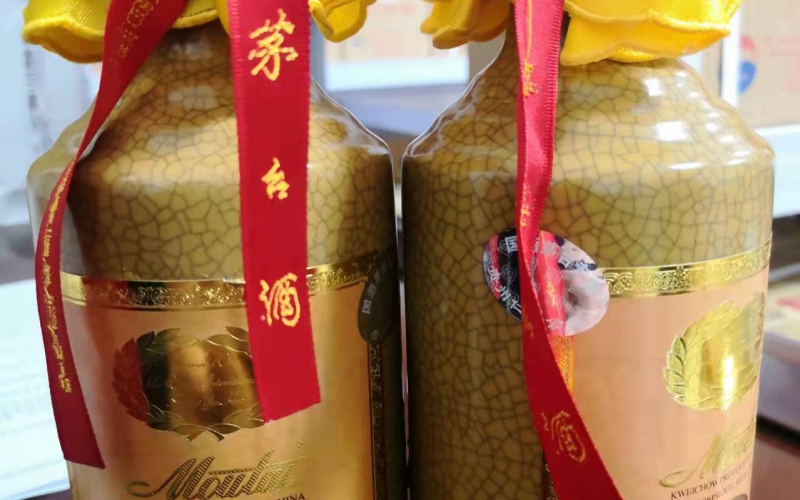 某單位2瓶茅臺酒（30年）、三部華為手機(jī)轉(zhuǎn)讓